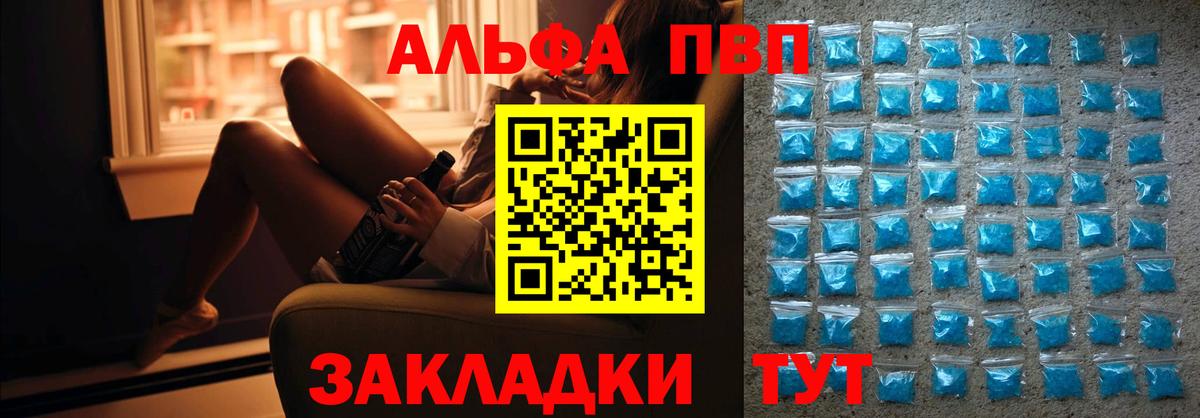 A PVP СК КРИС Волжский