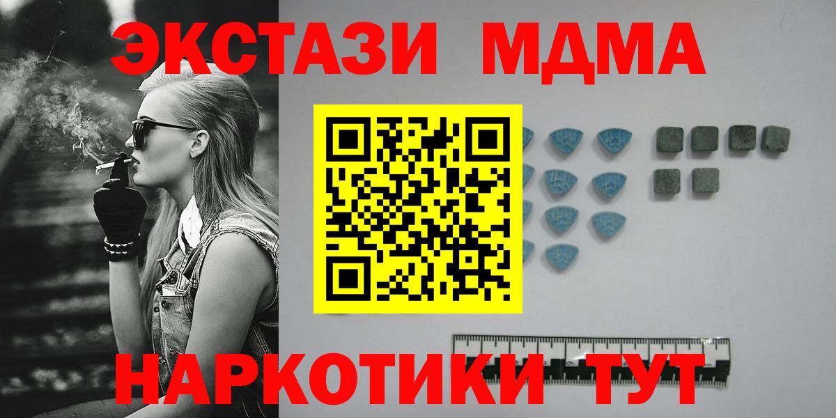 ЭКСТАЗИ mix Волжский
