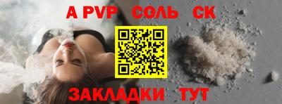 гидра Ликино-Дулёво