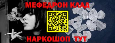 MDMA Ливны