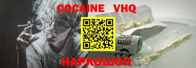 MDMA Ливны