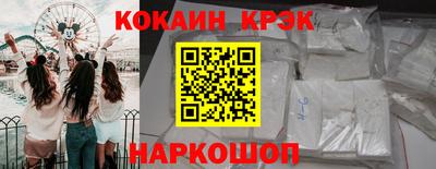 MDMA Ливны