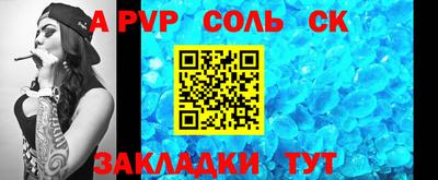гидра Ликино-Дулёво