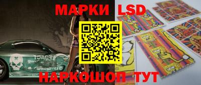 гидра Ликино-Дулёво