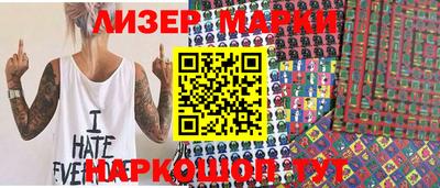 гидра Ликино-Дулёво