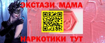 MDMA Ливны