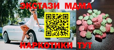 гидра Ликино-Дулёво