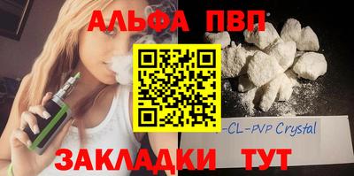 MDMA Ливны