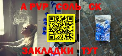 MDMA Ливны