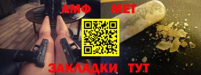 MDMA Ливны