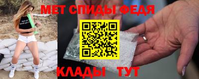 MDMA Ливны