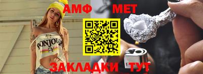 MDMA Ливны