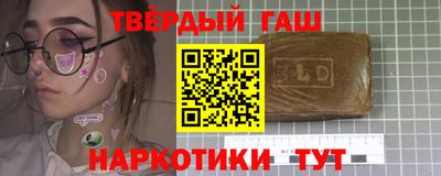 гидра Ликино-Дулёво