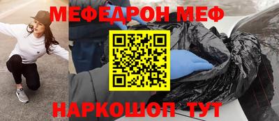 MDMA Ливны