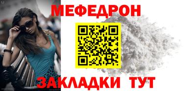 MDMA Ливны