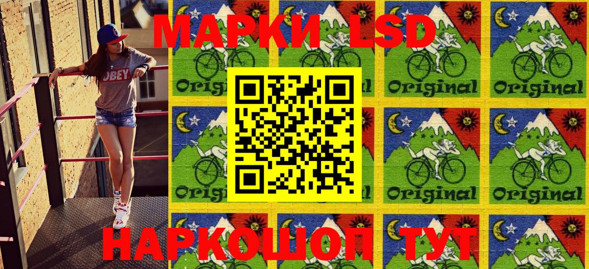 Волжский  Марки NBOMe 1500мкг  Вход с VPN 