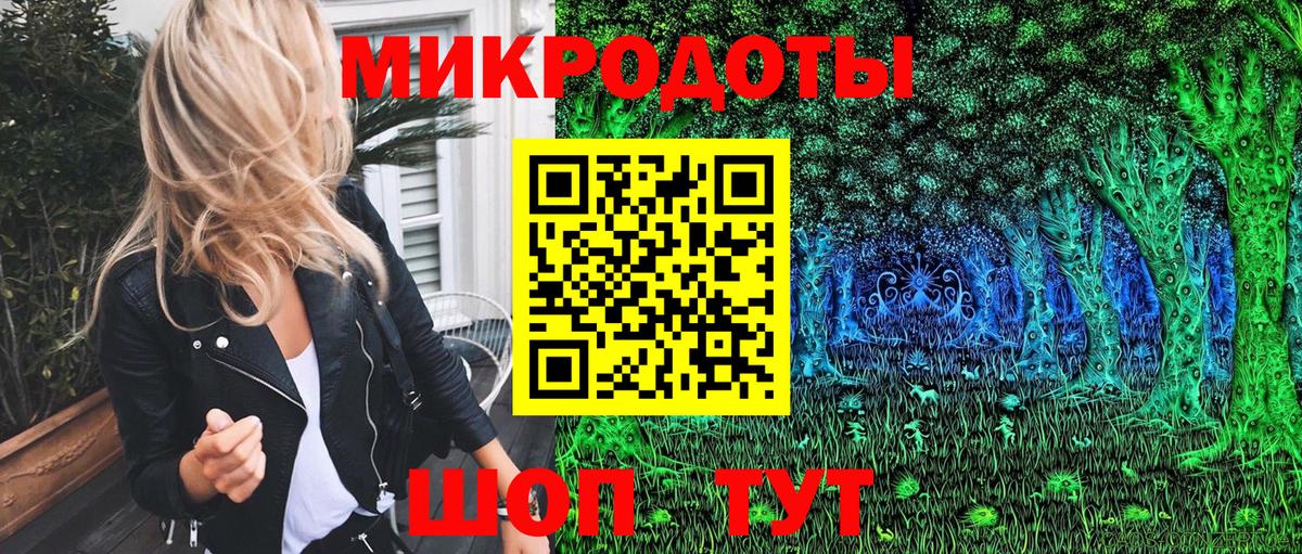 Волжский  Псилоцибиновые грибы Psilocybe  сколько стоит  Вход с VPN 